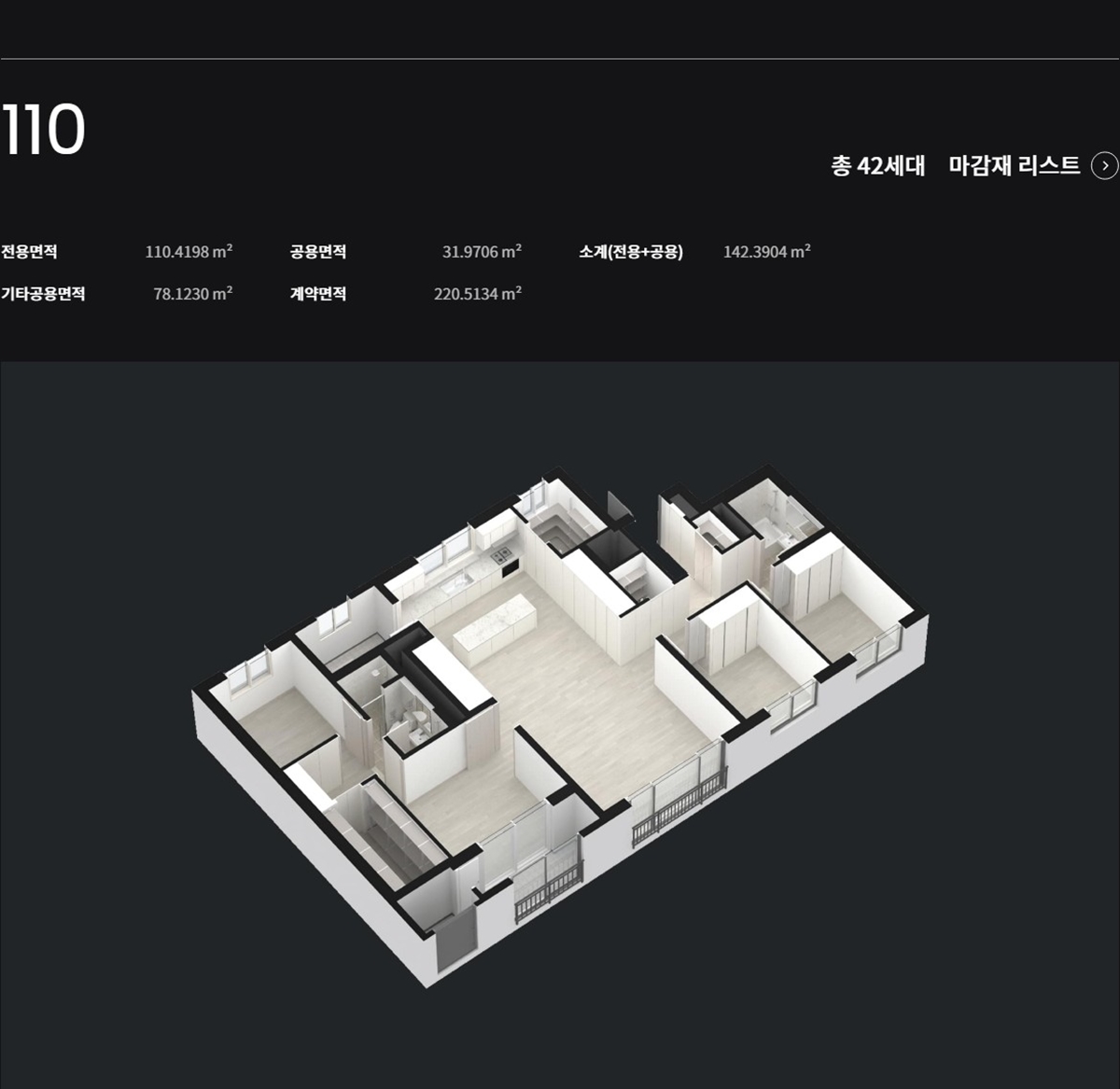 광주_곤지암역_센트럴_아이파크_모델하우스_7.jpg