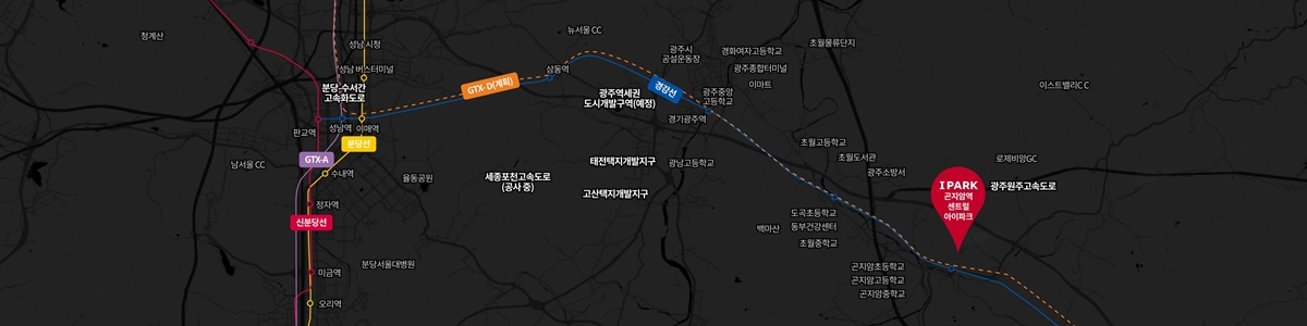 광주_곤지암역_센트럴_아이파크_모델하우스_입지.jpg